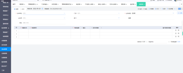 ERP管理系統(tǒng) 現(xiàn)代工廠計算機(jī)系統(tǒng)服務(wù)的核心支柱