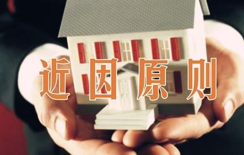 保險(xiǎn)事故中近因原則的判定 結(jié)合信息技術(shù)咨詢服務(wù)案例解析