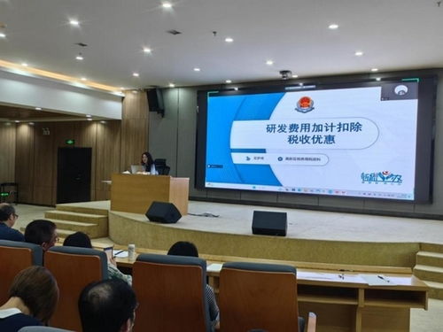 貴陽市高新區(qū)稅務(wù)局 專精特新服務(wù)助力科技企業(yè)高質(zhì)量發(fā)展