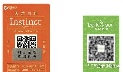 2024年618百利貓糧全面測評 Instinct生鮮本能系列怎么樣？國內代理與防偽查詢指南