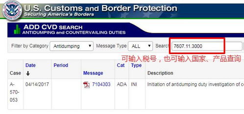 預警丨一大波針對中國的反傾銷生效，外貿和貨代企業需關注以避免可能的棄貨和糾紛