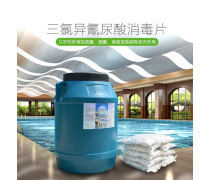 異殺菌劑熱賣(mài)促銷(xiāo)，消毒服務(wù)全面升級(jí)
