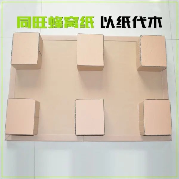 包裝紙_同旺蜂窩紙制品